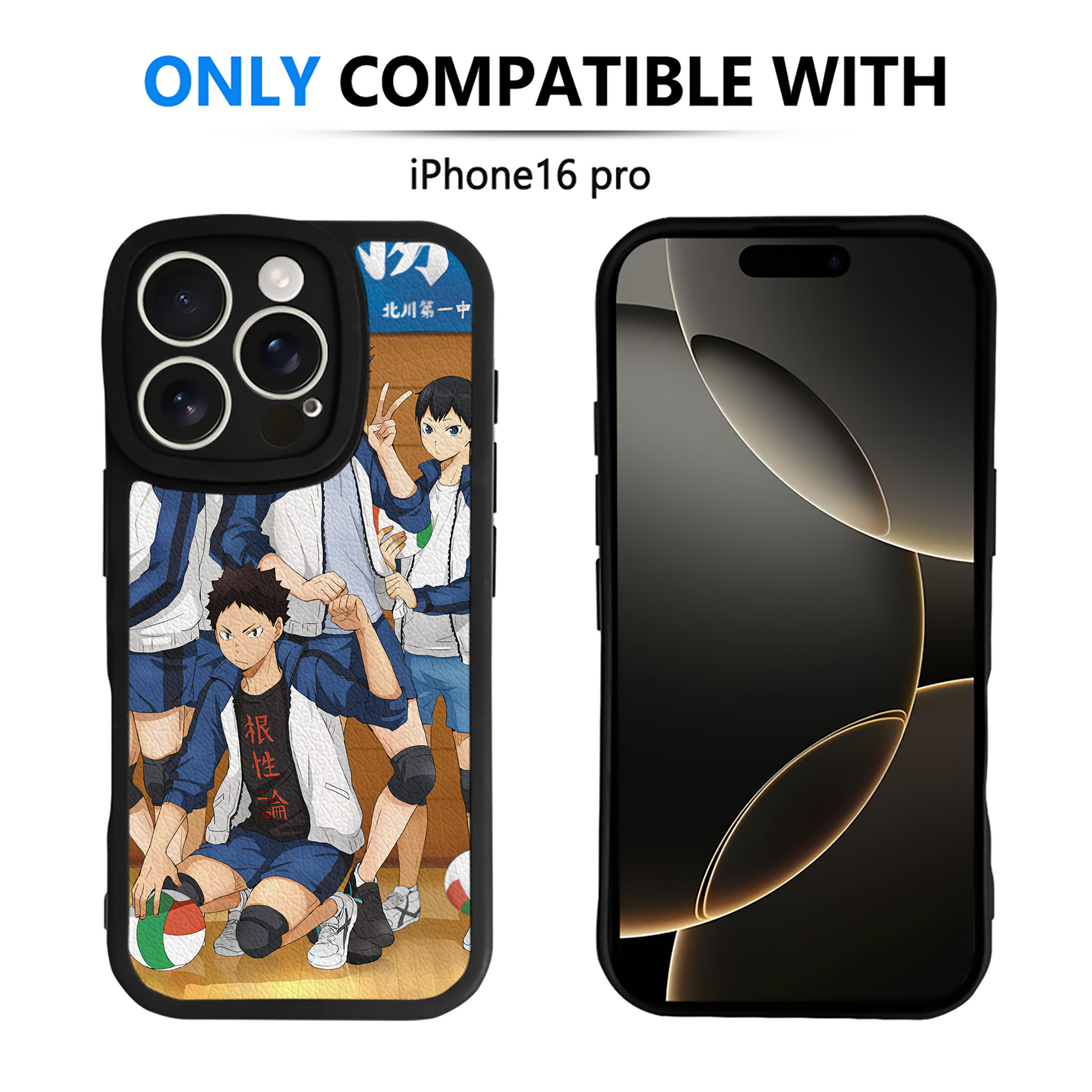 （画像用） ハイキュー!! Haikyu!! 【iPhone 16シリーズ対応】シリコンスマホケース（レザー調） 材質：シリコン